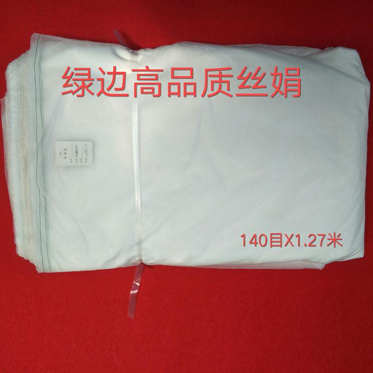 綠邊高品質(zhì)絲娟 工地專(zhuān)用建筑安全網(wǎng) 2